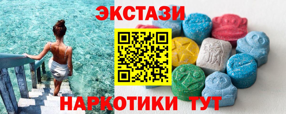 Экстази Дубай Большой Камень