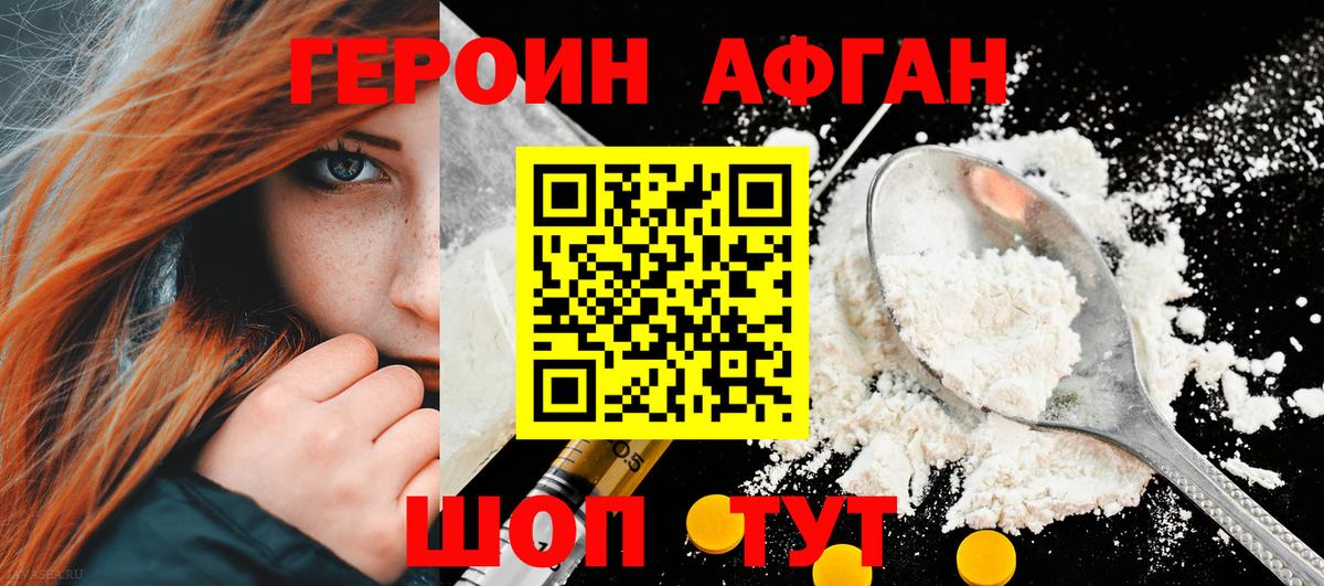 Большой Камень  Метамфетамин  MDMA  Меф   Кокаин  Вход с VPN  Где найти наркотики?  Бошки Шишки  Гашиш 