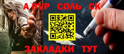 тгк Аргун