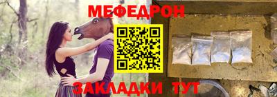 скорость Апшеронск