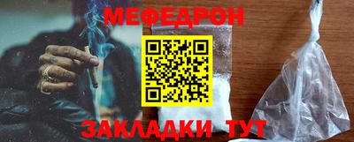 тгк Аргун