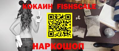 скорость Апшеронск