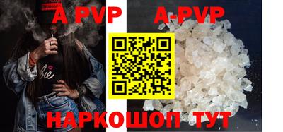 тгк Аргун