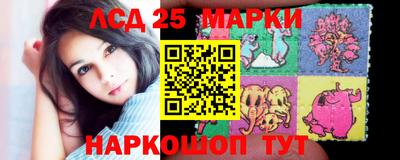 скорость Апшеронск
