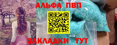 каннабис Апрелевка