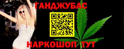 герыч Донецк