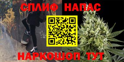 скорость Апшеронск