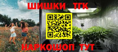 каннабис Апрелевка