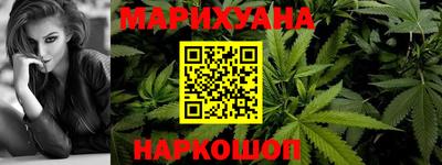 каннабис Апрелевка