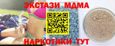 тгк Аргун