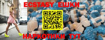 тгк Аргун