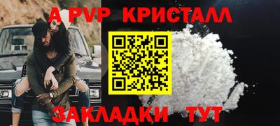 скорость Апшеронск