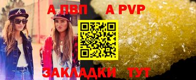 меф Донской
