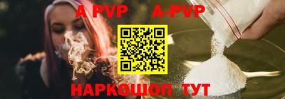тгк Аргун