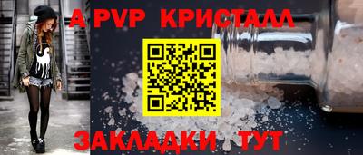 скорость Апшеронск