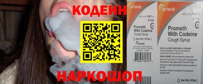 тгк Аргун