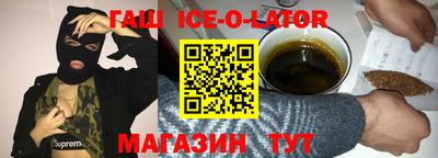 тгк Аргун