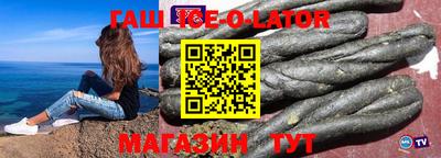 каннабис Апрелевка