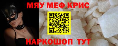 скорость Апшеронск