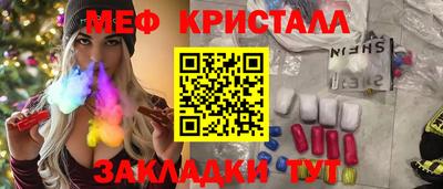 тгк Аргун