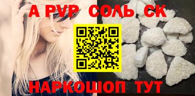 скорость Апшеронск