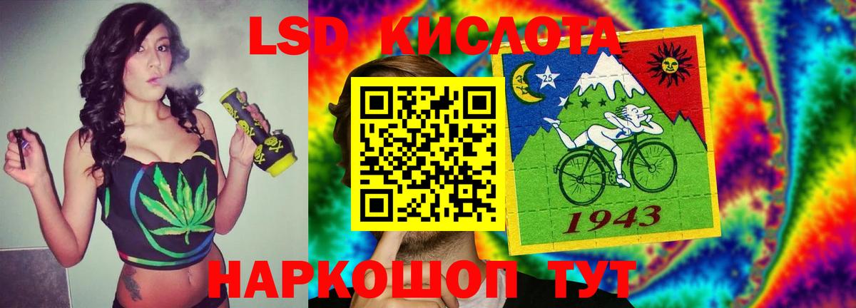 Большой Камень  Лсд 25 экстази кислота  LSD-25 экстази  Лсд 25 экстази кислота  Вход с VPN 