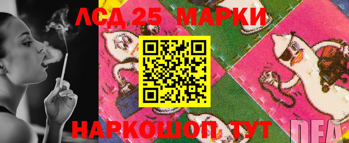 Марки NBOMe 1500мкг  Марки NBOMe 1500мкг  Большой Камень  Вход с VPN 