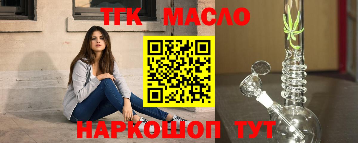 ТГК Wax Большой Камень