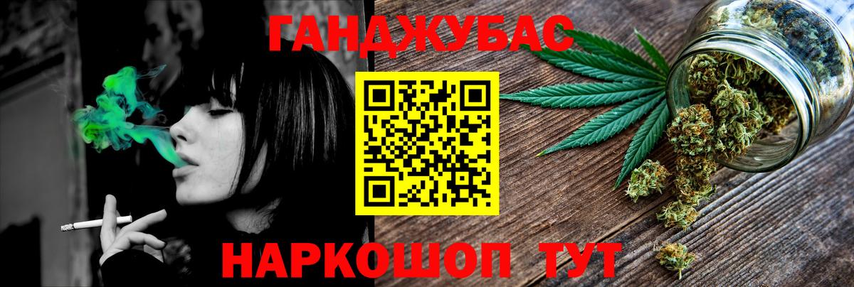 МАРИХУАНА VHQ Большой Камень