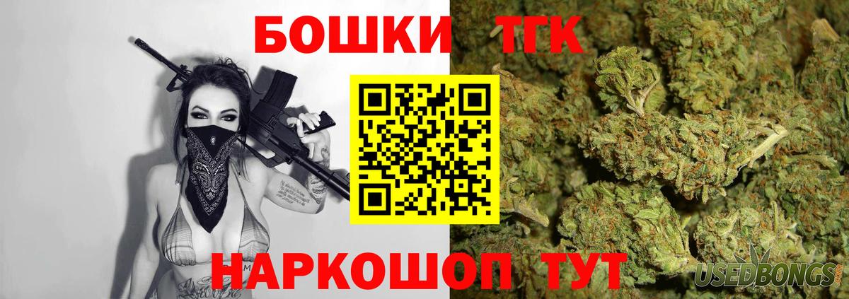 Каннабис Amnesia  Конопля OG Kush  Вход с VPN  Конопля тримм  Шишки марихуана сатива  Большой Камень 